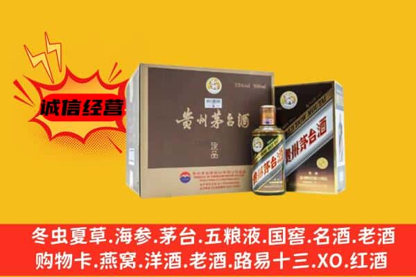 玉树市杂多县回收彩釉茅台酒