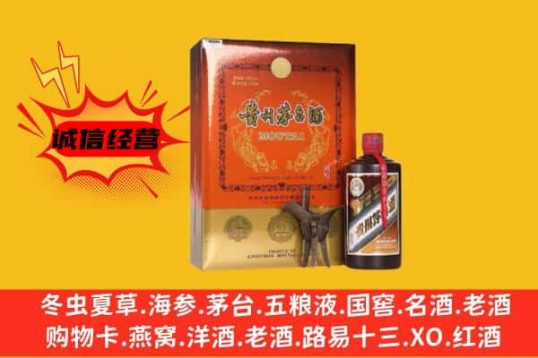 玉树市杂多县回收精品茅台酒