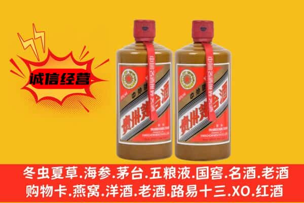 玉树市杂多县回收酱瓶茅台酒