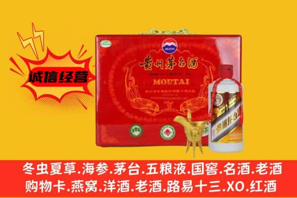 玉树市杂多县回收80年份茅台酒