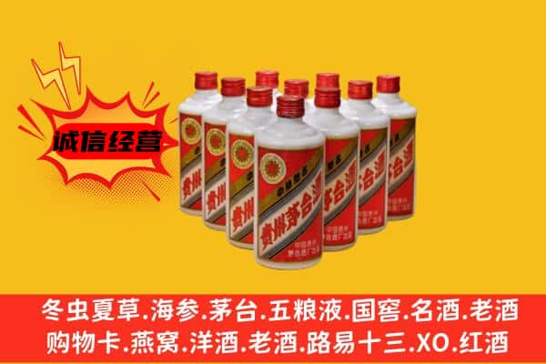 玉树市杂多县回收80年代茅台酒