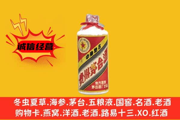 玉树市杂多县回收五星茅台酒