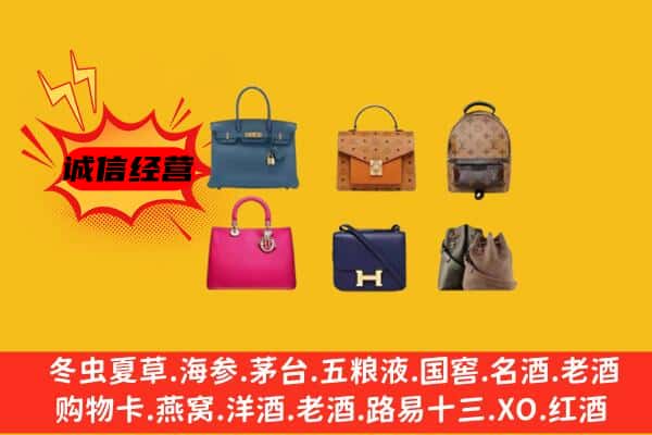 玉树市杂多县回收名包